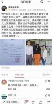 震惊！46名外籍女子被拐卖入境，沦为单身男性婚姻工具，我国警方展开紧急营救行动