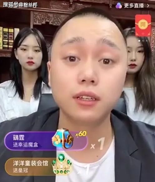 台名嘴自曝被戴电子脚镣不能出境