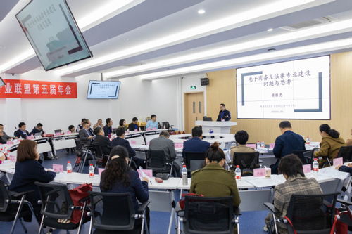 电子商务及法律专业待遇