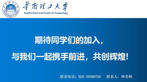 南信收电子商务专业吗