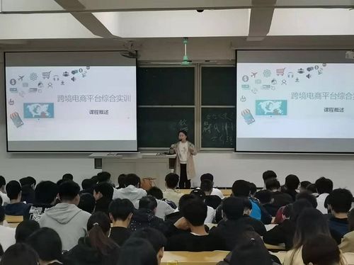 电子商务专业及所修课程