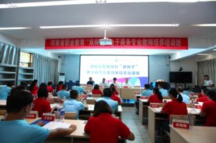 河南电子商务师专业师资