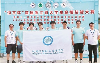 杭职电子商务专业好不好