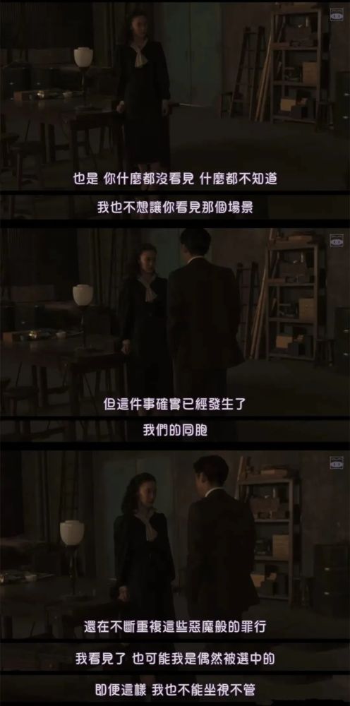 举报《731》电影的人出于什么目的