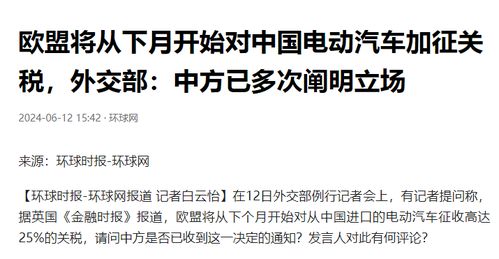 博主：美以芬太尼为由加税只是借口