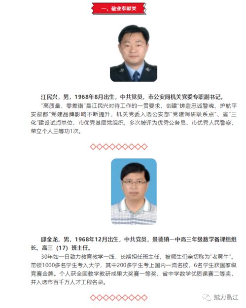 日照市岚山商务局汽车补贴（日照市岚山商务局汽车补贴公示）