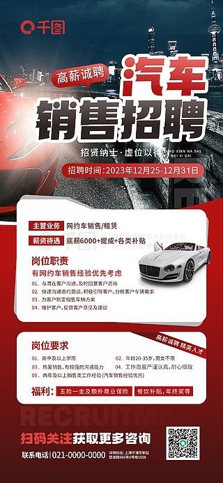 眉山汽车商务师招聘网（眉山汽车商务师招聘网最新招聘）