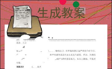 汽车电子商务期末考a（汽车电子商务结课论文）