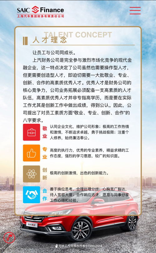 眉山汽车商务师招聘网站（眉山汽车商务师招聘网站有哪些）
