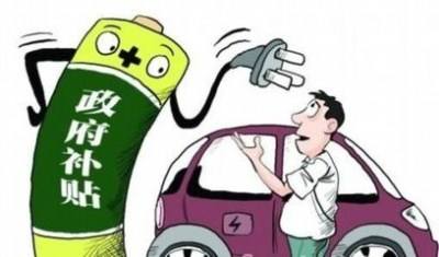 商务部汽车销售奖补标准(汽车销售奖励政策) 商务部汽车销售奖补标准(汽车销售奖励政策)